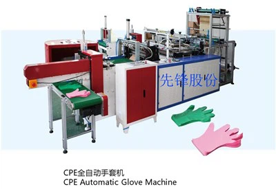 Μηχανή γαντιών TPE